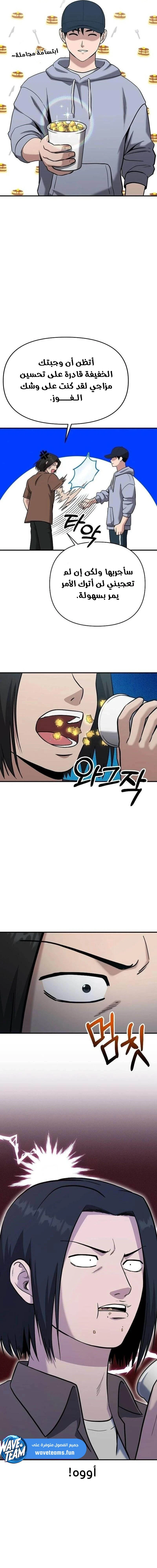 Chapter Image 15