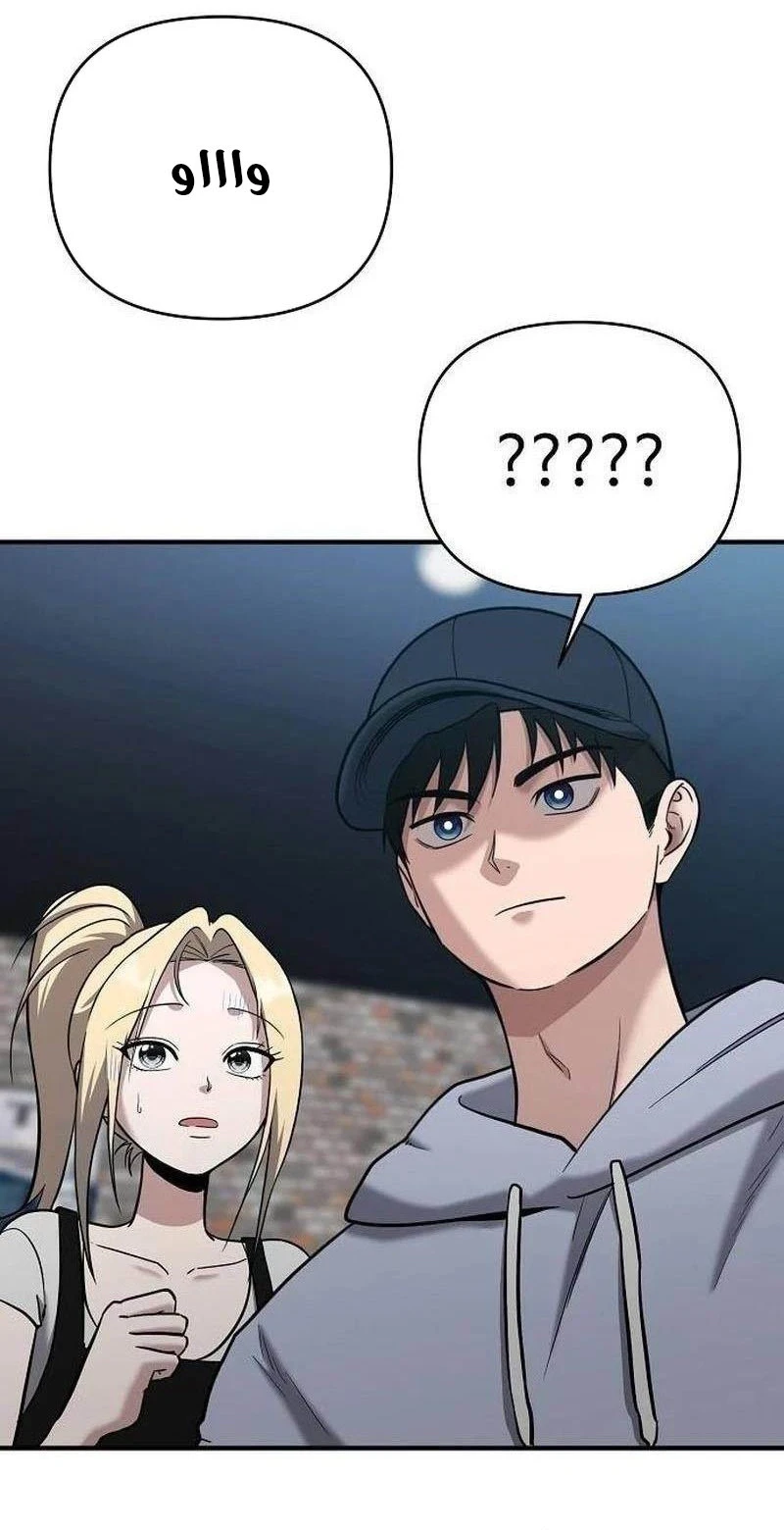 Chapter Image 16