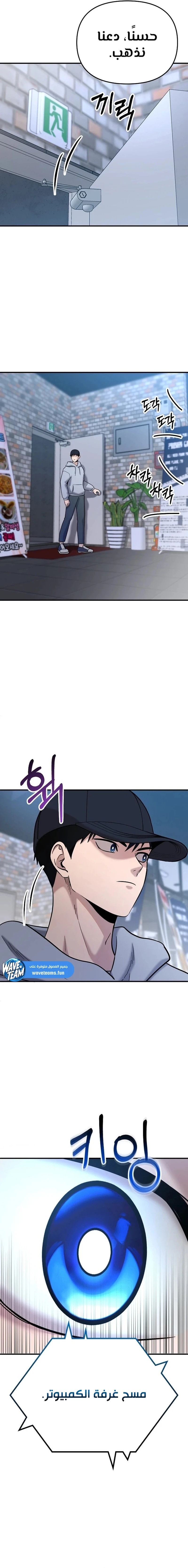 Chapter Image 13