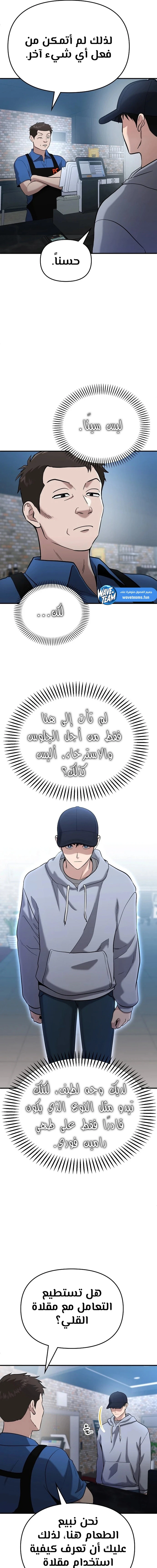 Chapter Image 18