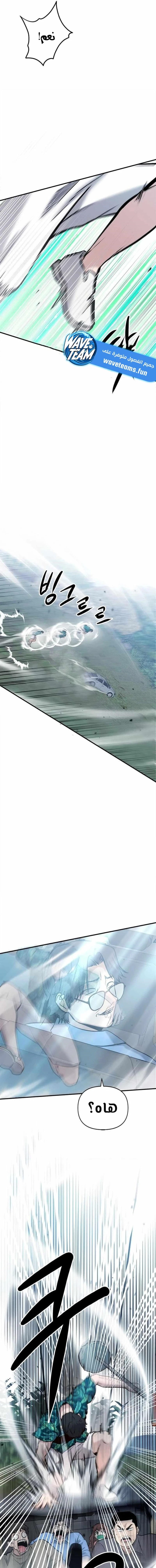 Chapter Image 19