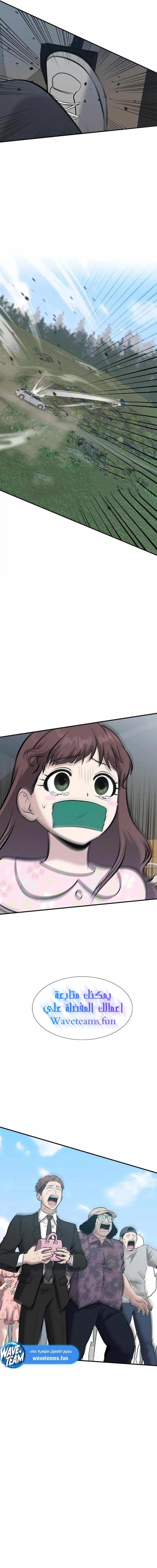 Chapter Image 26