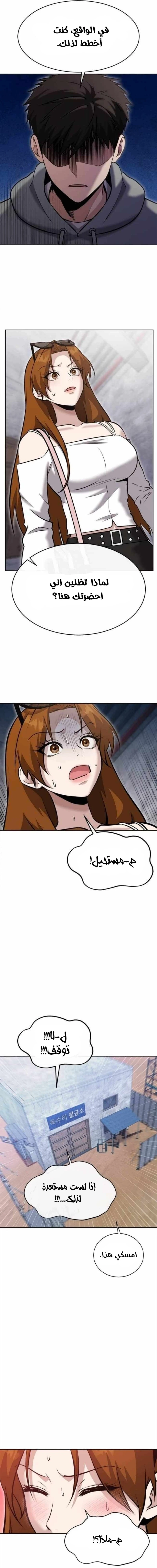 Chapter Image 25