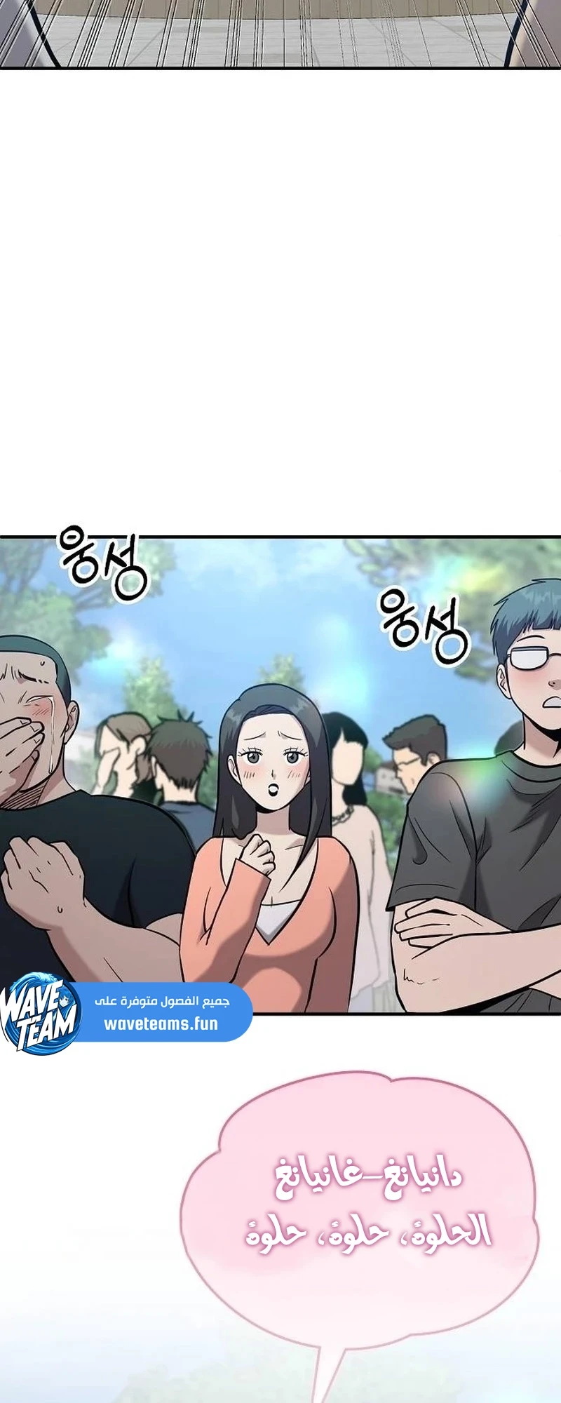 Chapter Image 26