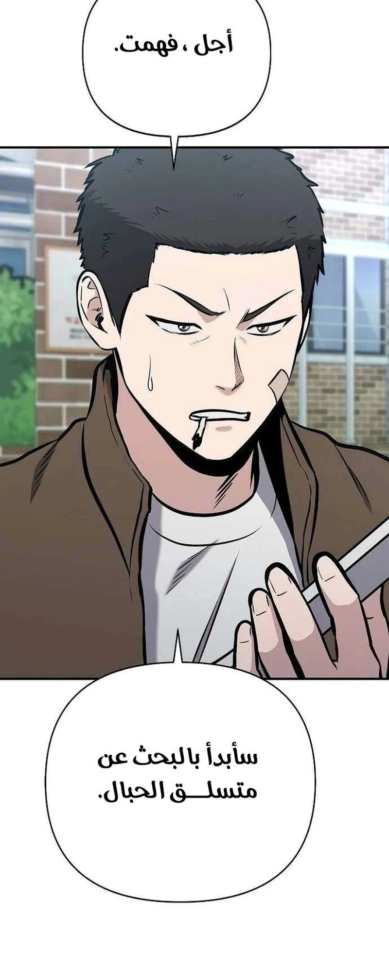Chapter Image 15