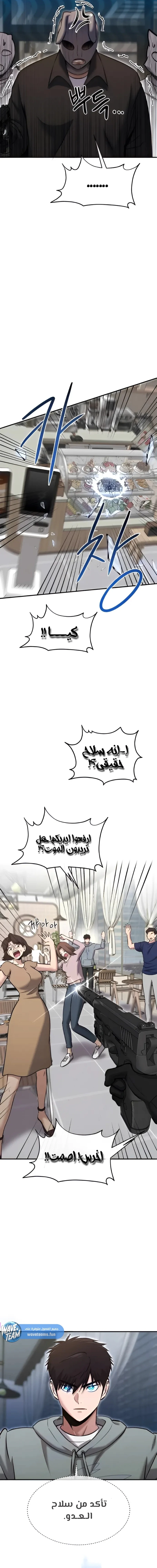 Chapter Image 3