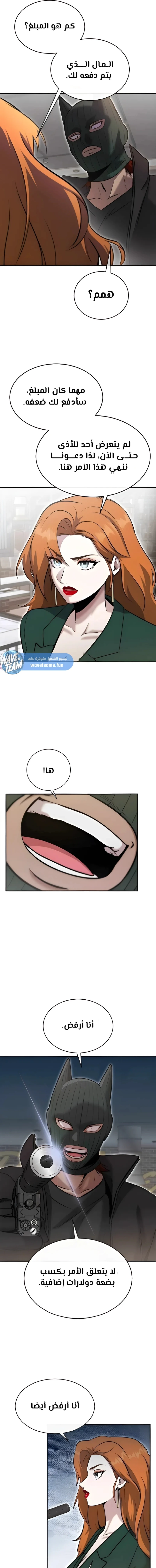 Chapter Image 13