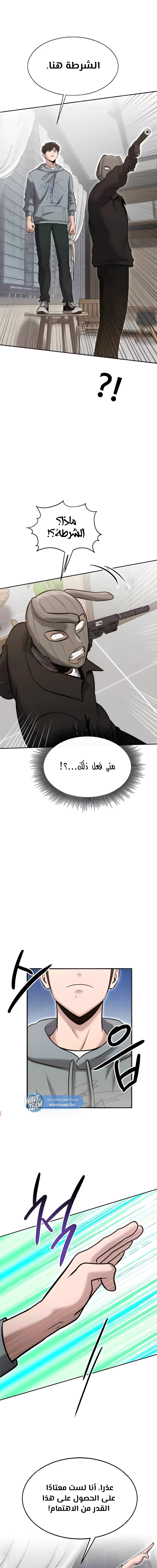Chapter Image 21
