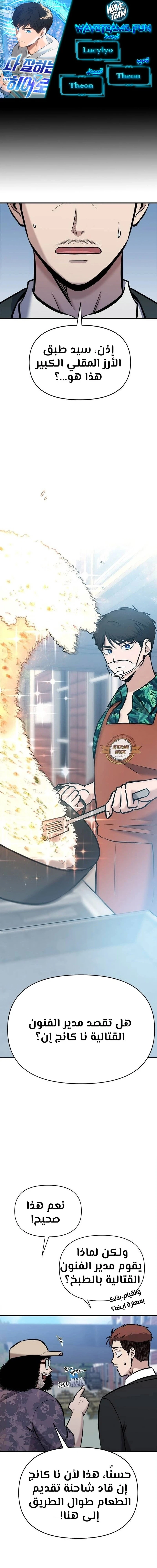 Chapter Image 1