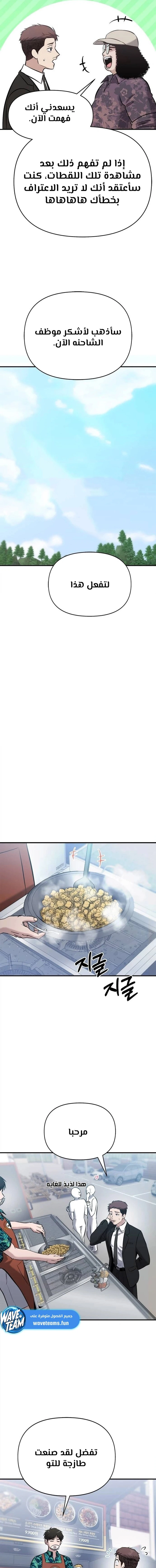 Chapter Image 17