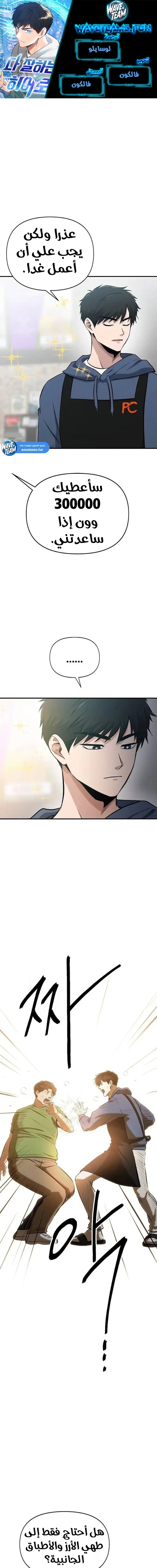 Chapter Image 1