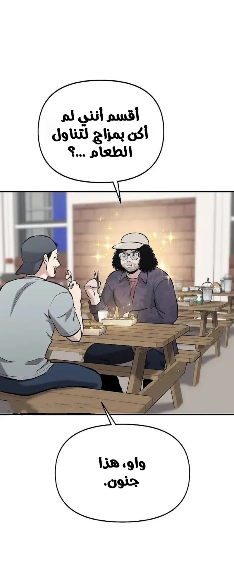Chapter Image 12