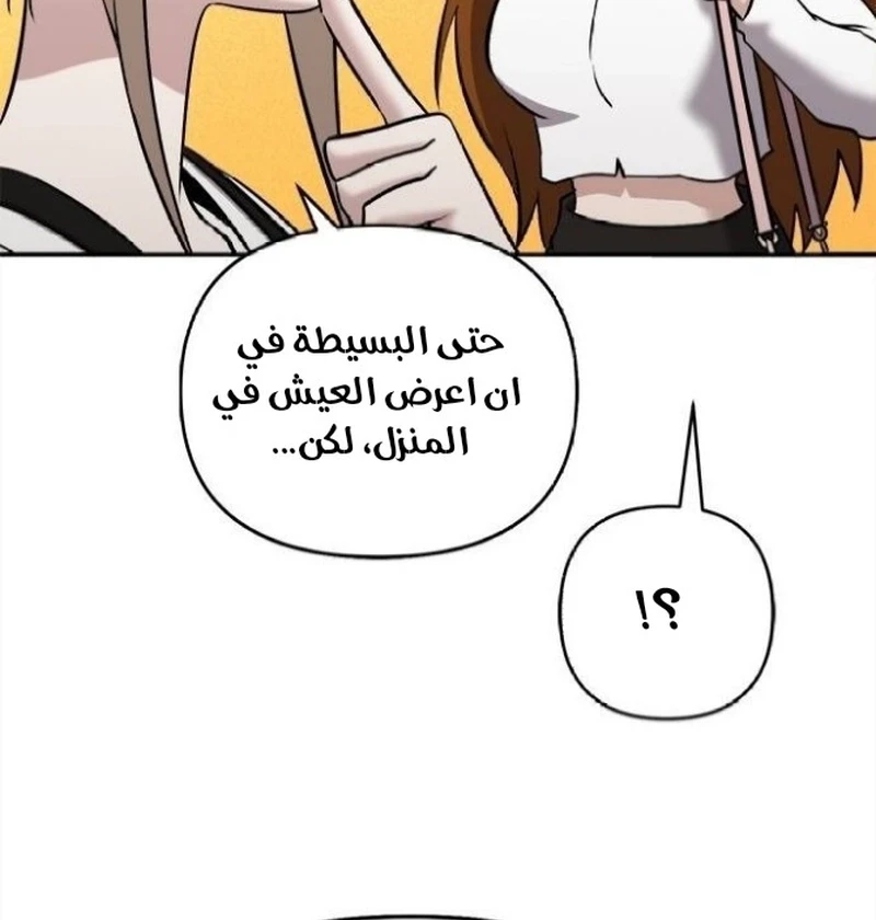 Chapter Image 10