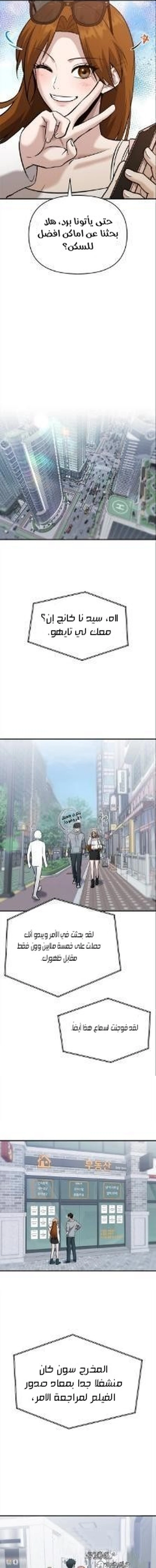 Chapter Image 23