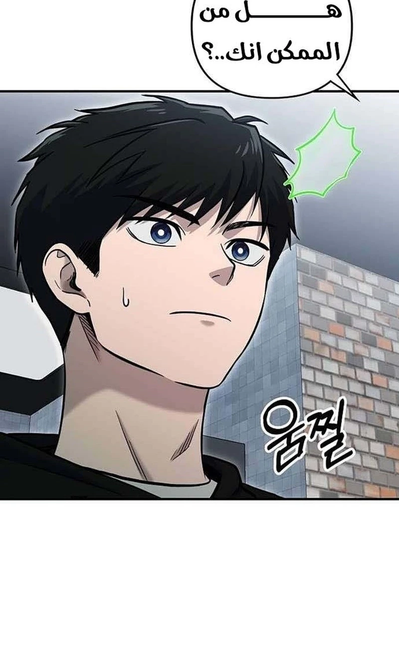 Chapter Image 18