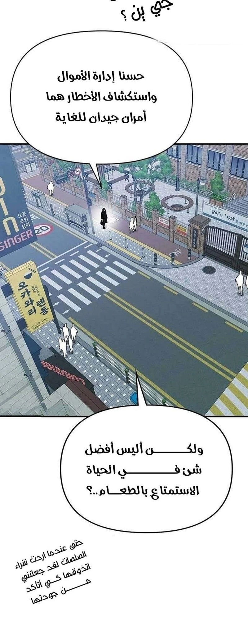 Chapter Image 22