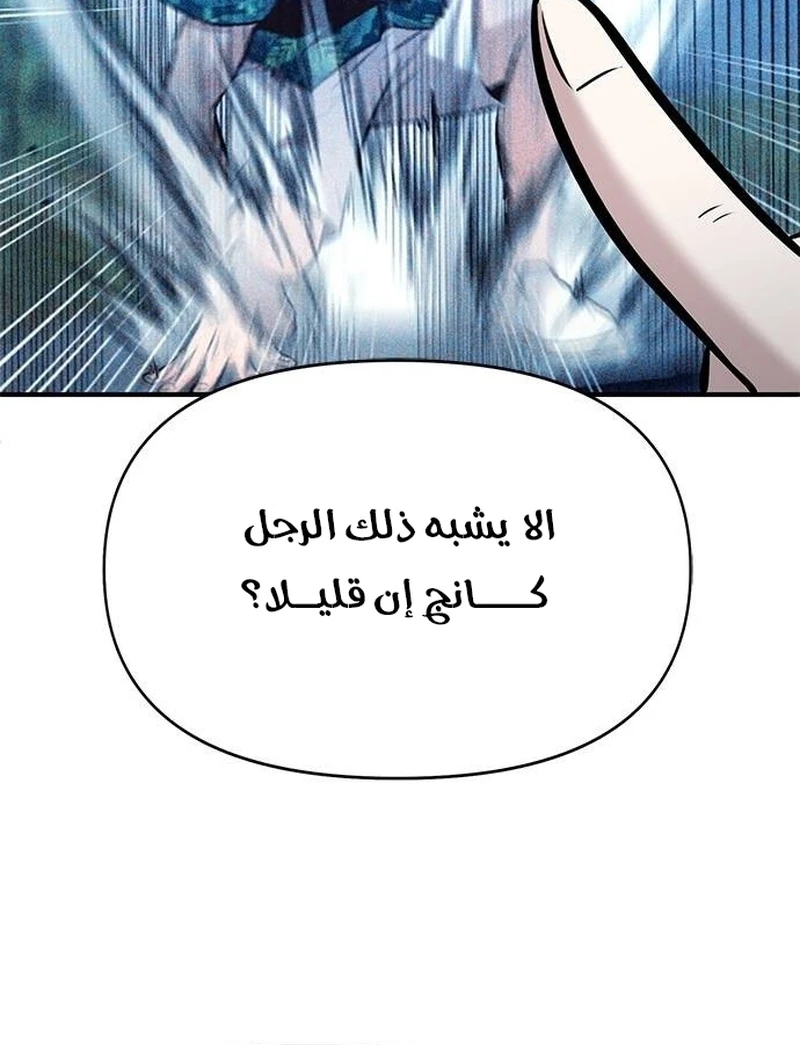 Chapter Image 10