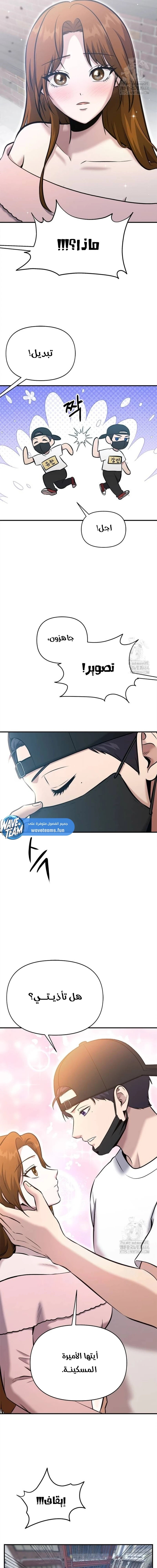 Chapter Image 15