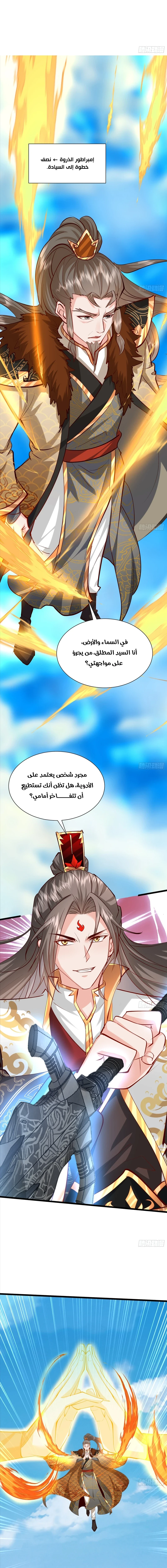 Chapter Image 9