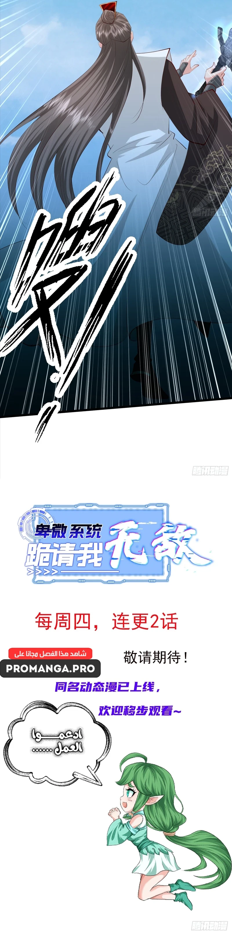 Chapter Image 10