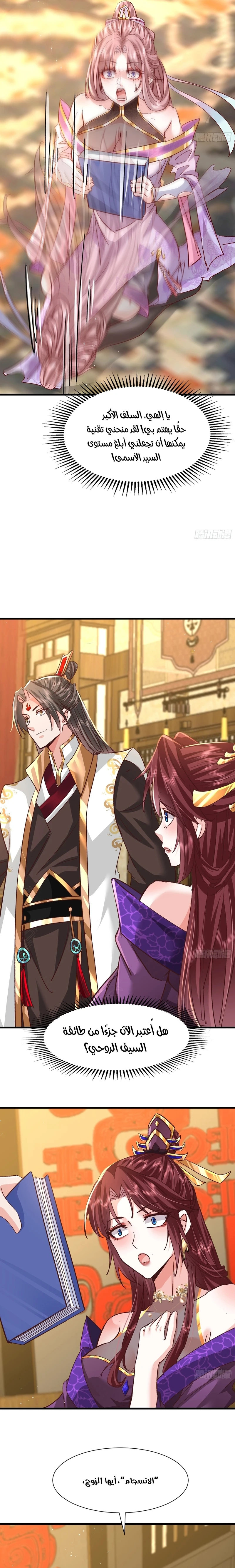 Chapter Image 5