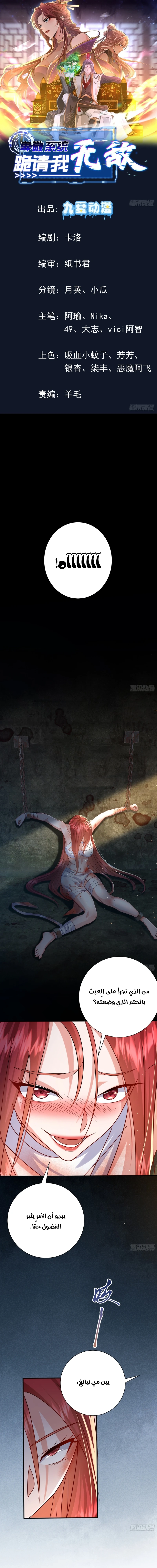 Chapter Image 1