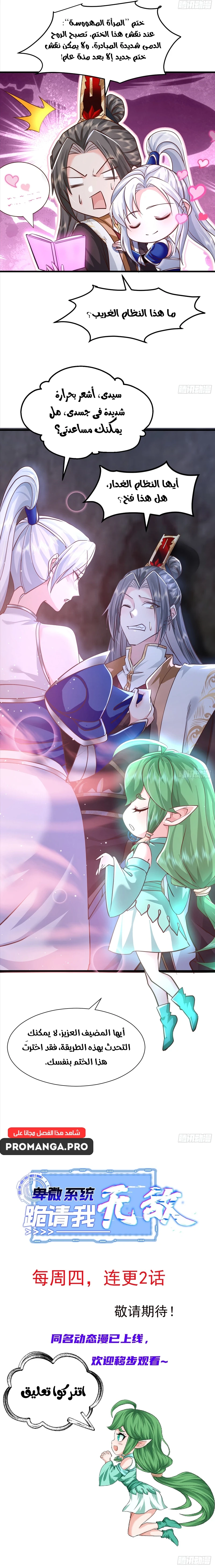 Chapter Image 10