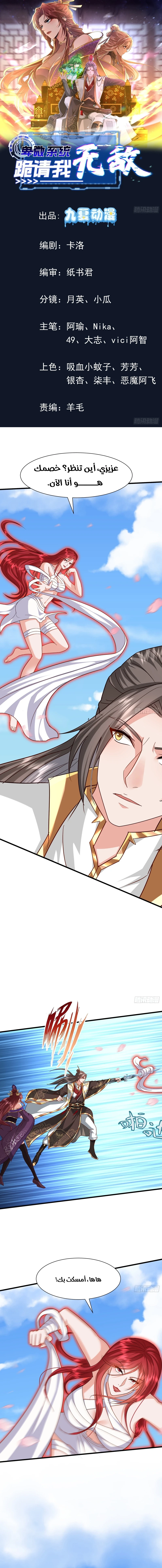 Chapter Image 1