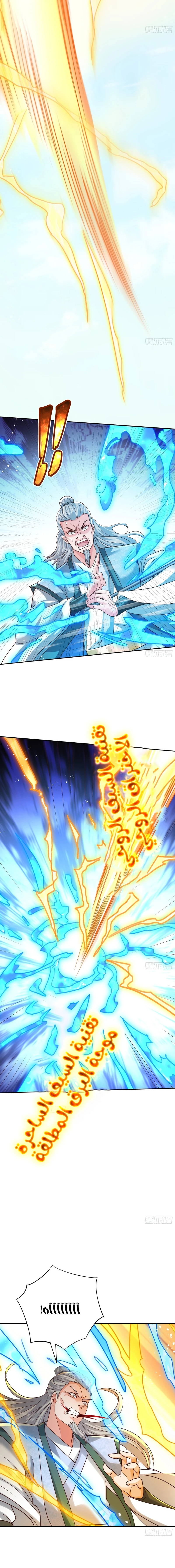 Chapter Image 10