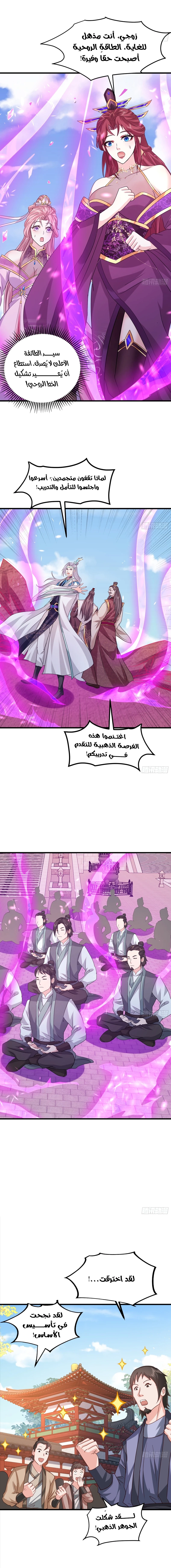 Chapter Image 4
