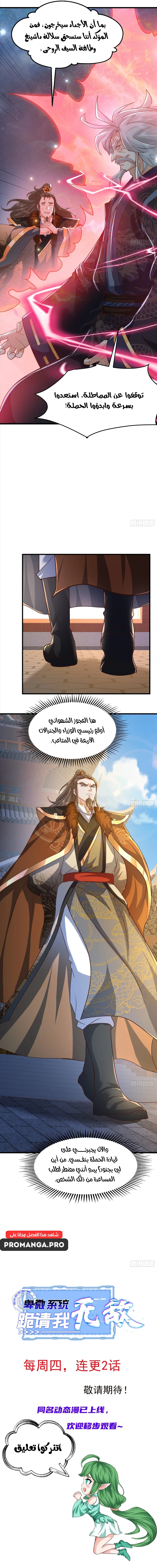 Chapter Image 10