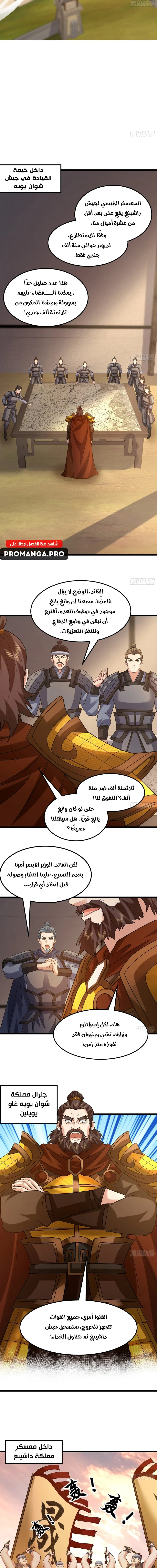 Chapter Image 10