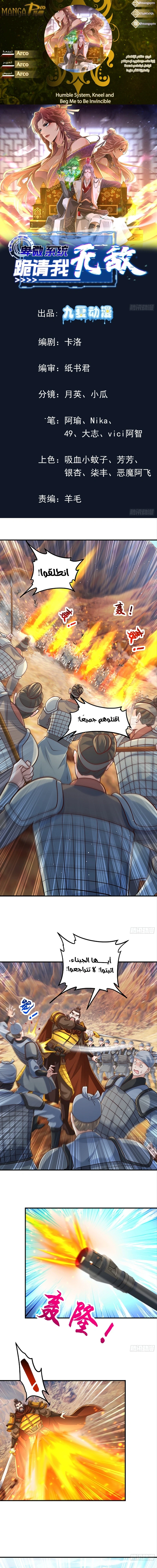 Chapter Image 1