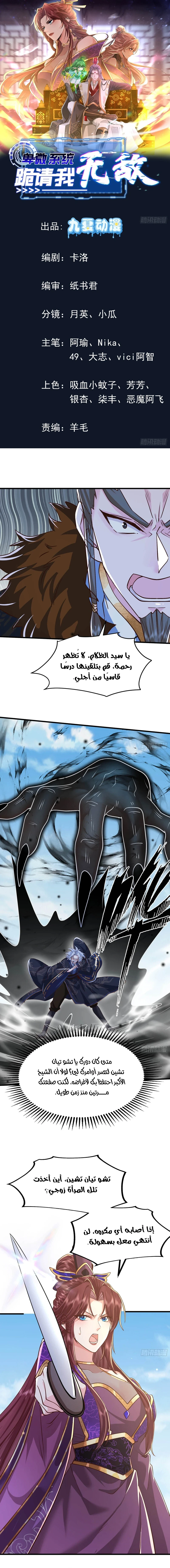 Chapter Image 1