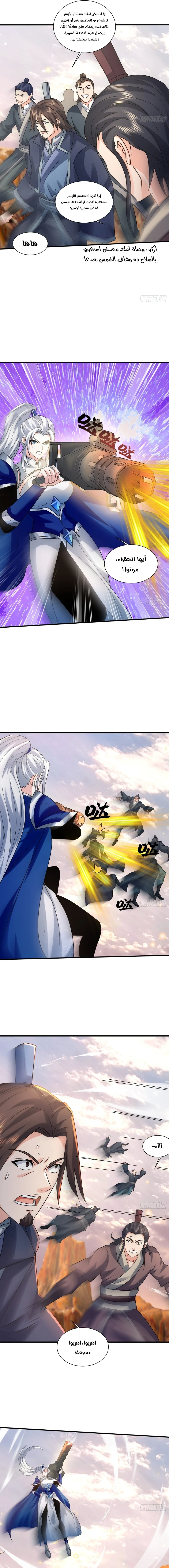 Chapter Image 4