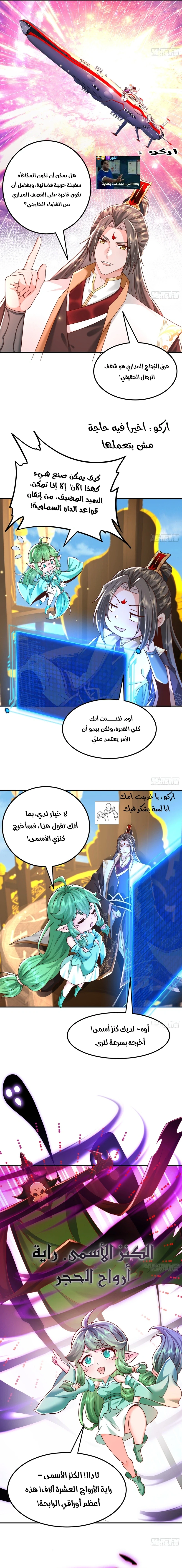 Chapter Image 6