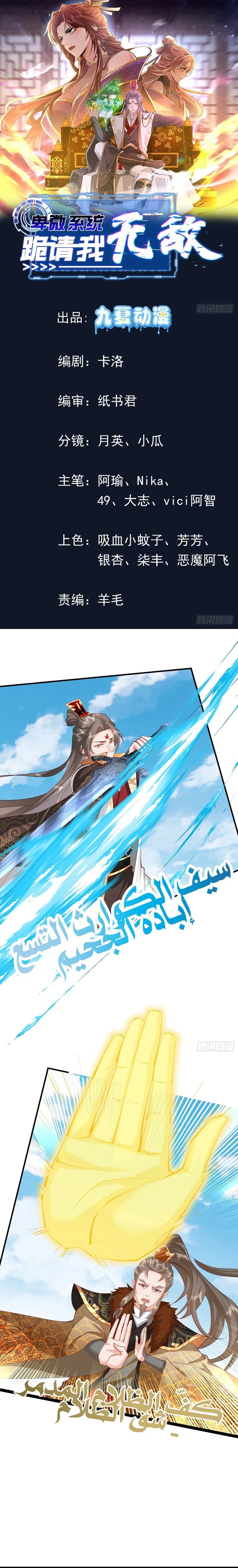 Chapter Image 1