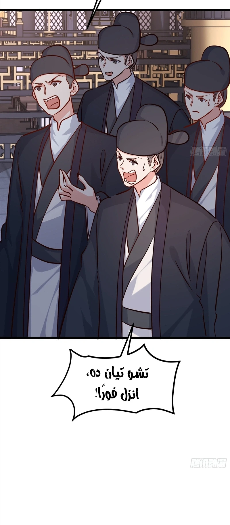 Chapter Image 6