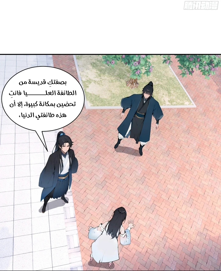 Chapter Image 3