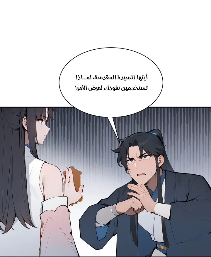 Chapter Image 9