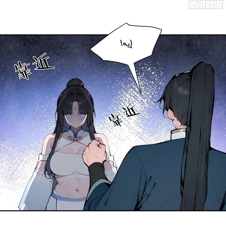 Chapter Image 18