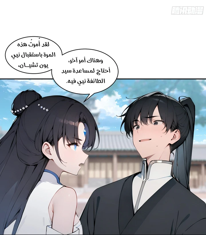 Chapter Image 19