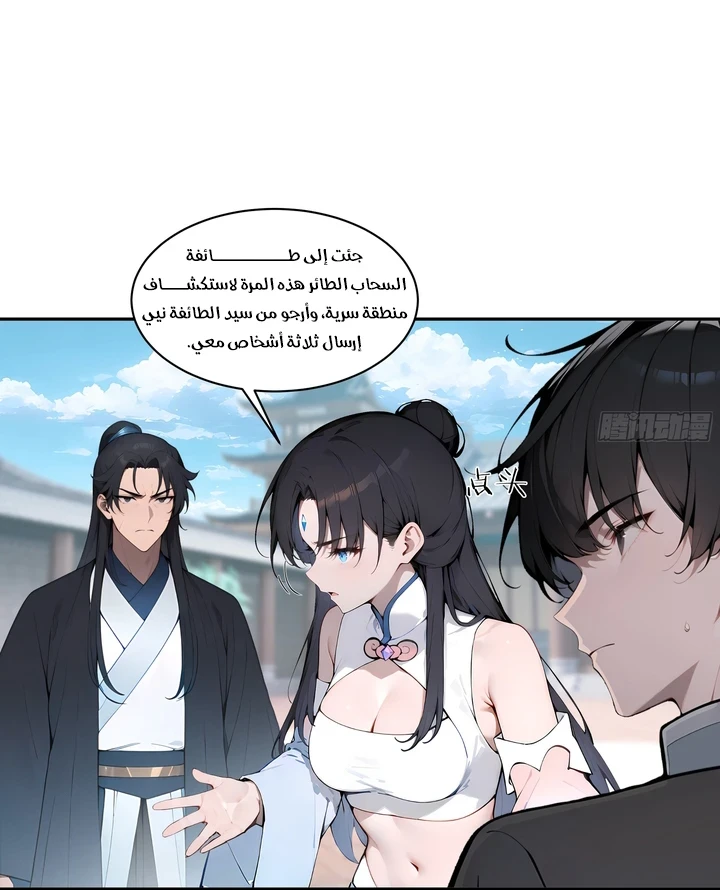 Chapter Image 24