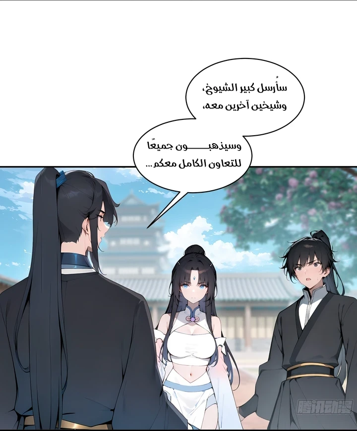 Chapter Image 25