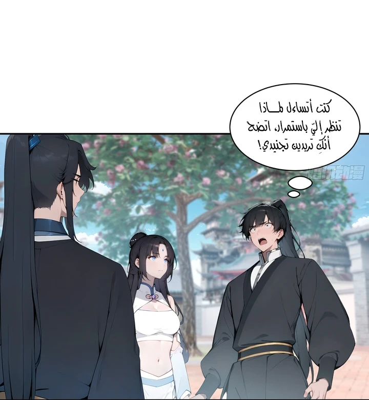 Chapter Image 27