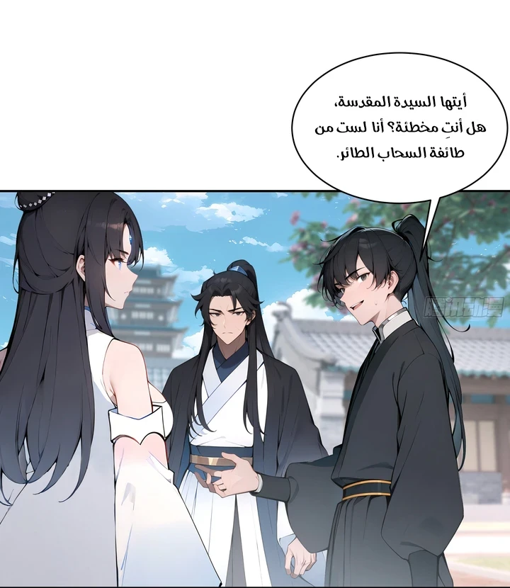 Chapter Image 30