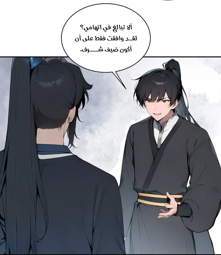 Chapter Image 34