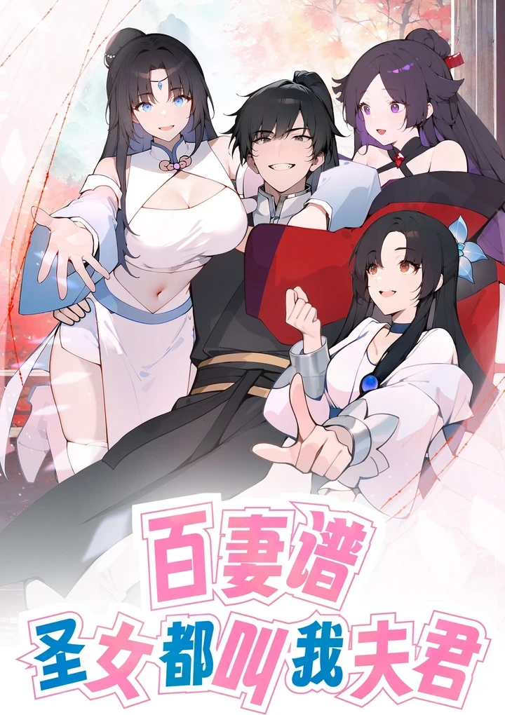 Chapter Image 2