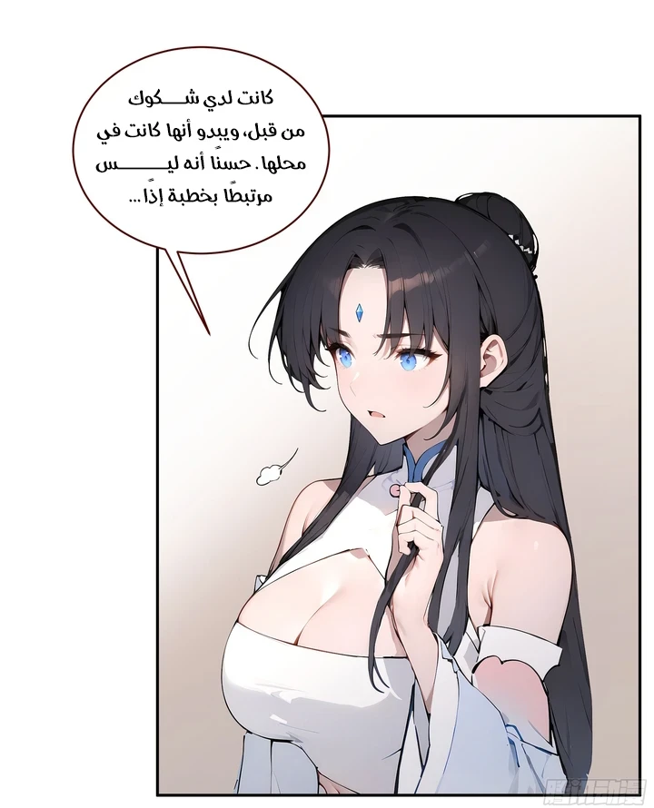 Chapter Image 10
