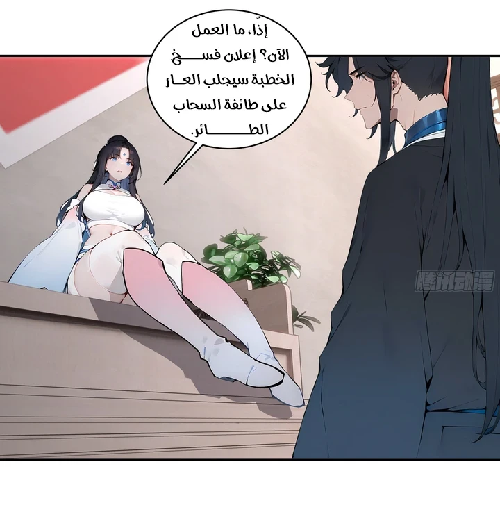 Chapter Image 13